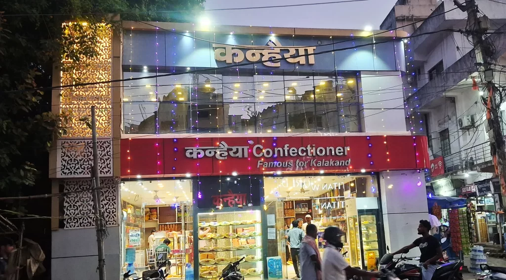 Kanhaiya Confectioner – Jhumri Telaiya Koderma