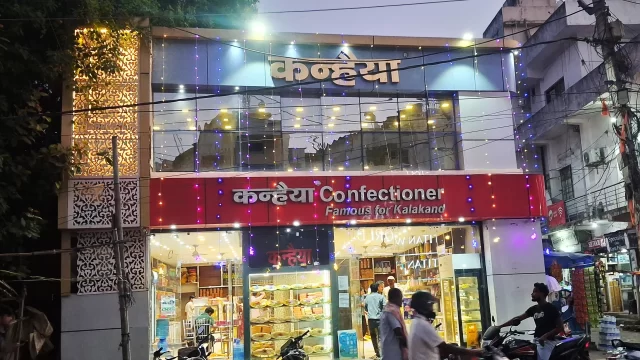 Kanhaiya Confectioner Jhumri Telaiya Koderma (1)