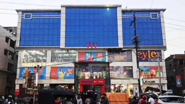 Reliance Smart Bazaar Jhumri Telaiya Koderma (1)