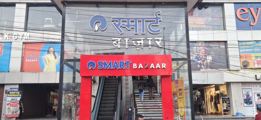 Reliance Smart Bazaar Jhumri Telaiya Koderma (2)