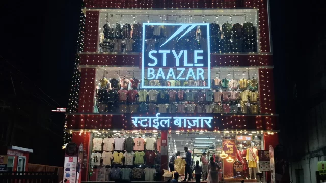 Style Baazar Jhumri Telaiya Koderma (1)