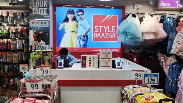 Style Baazar Jhumri Telaiya Koderma (2)