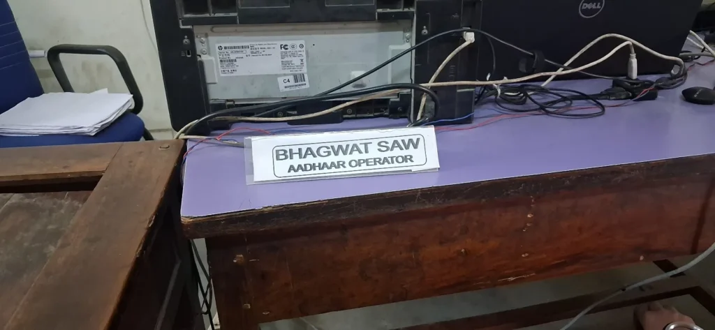 Aadhaar Centre Koderma Block Jhumri Telaiya (5)