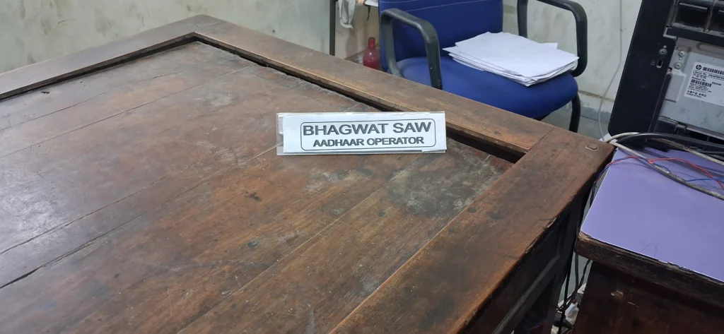 Aadhaar Operator Bhagwat Saw