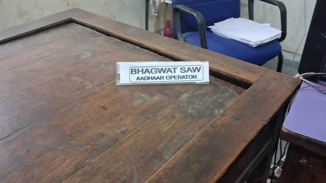 Aadhaar Operator Bhagwat Saw