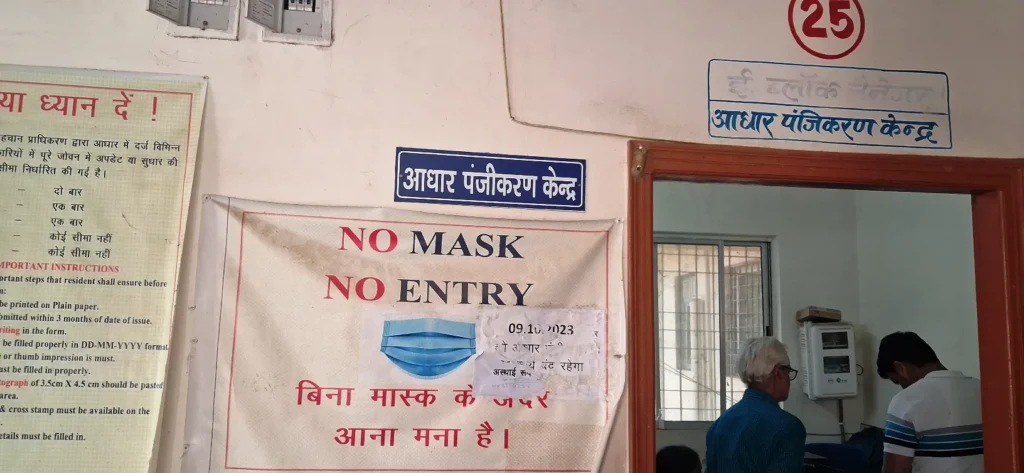 Koderma Block Jhumri Telaiya – BDO Office Koderma (10)