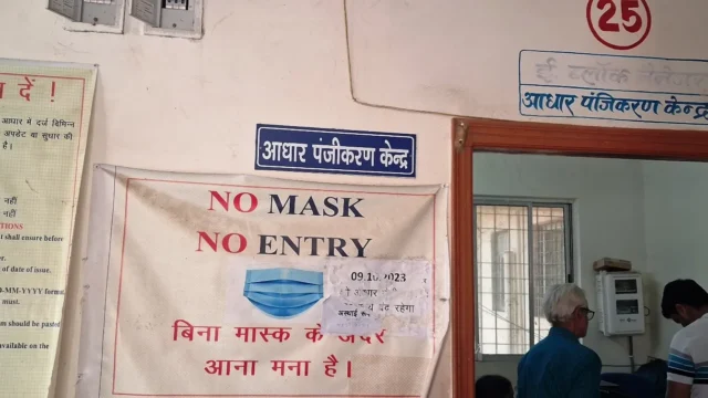 Koderma Block Jhumri Telaiya – BDO Office Koderma (10)