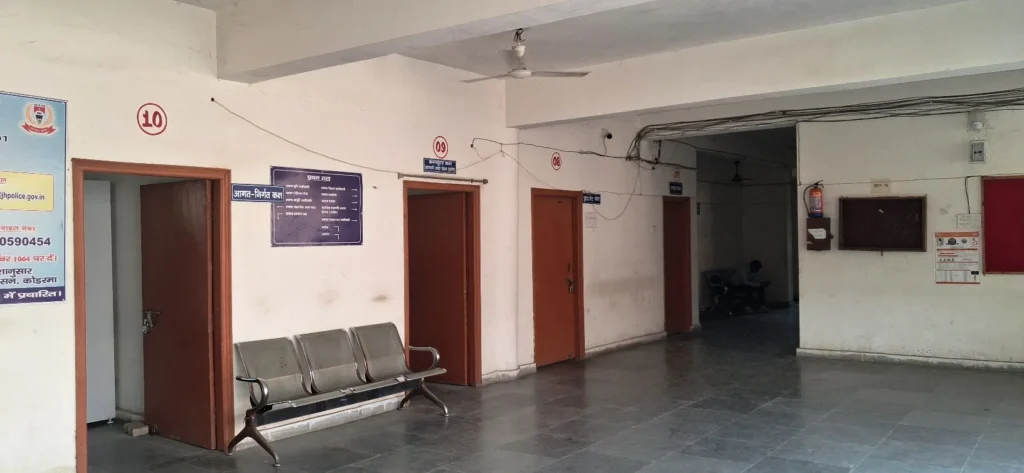 Koderma Block Jhumri Telaiya – BDO Office Koderma (11)