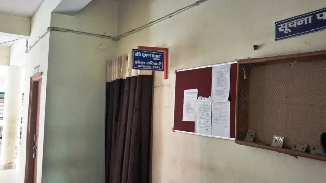 Koderma Block Jhumri Telaiya – BDO Office Koderma (12)