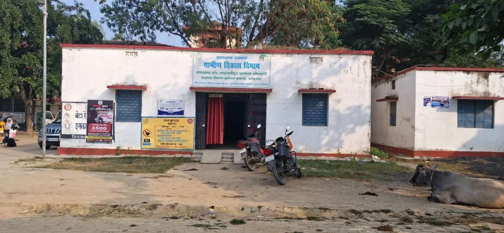 Koderma Block Jhumri Telaiya – BDO Office Koderma (13)