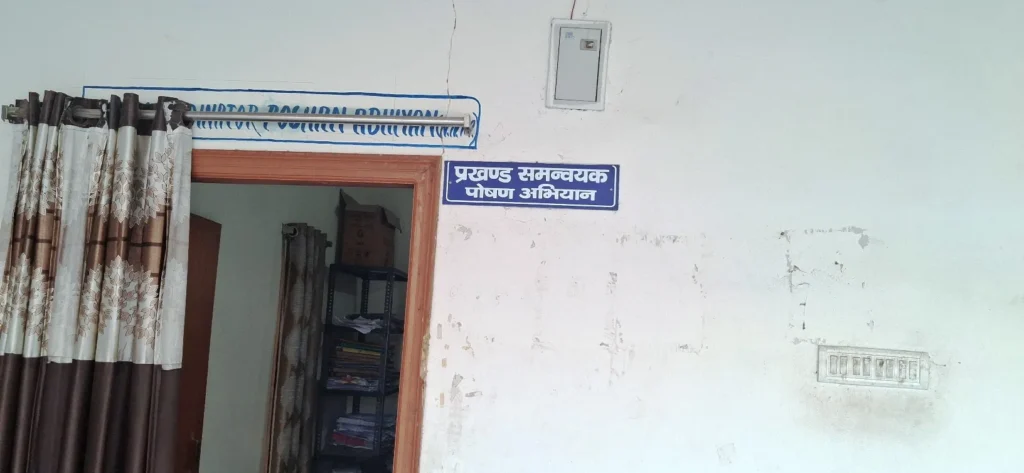 Koderma Block Jhumri Telaiya – BDO Office Koderma (7)