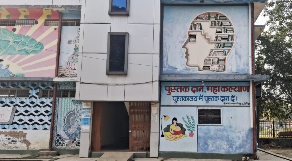 Jhumri Telaiya Municipal Public Library koderma (2)