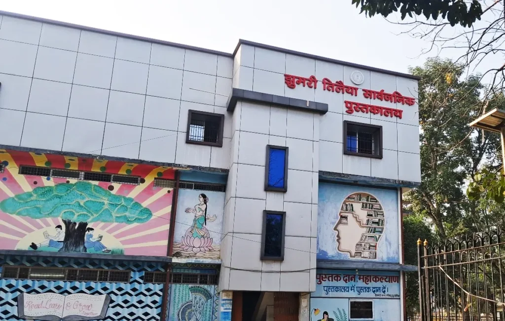 Jhumri Telaiya Municipal Public Library koderma (4)