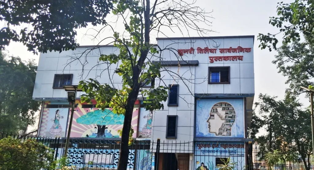 Jhumri Telaiya Municipal Public Library koderma (5)