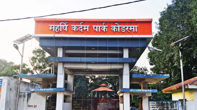 Maharshi Kardam Park Koderma (1)