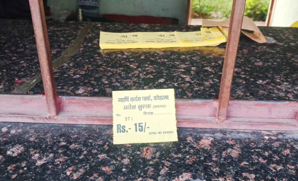 Maharshi Kardam Park Koderma (11)