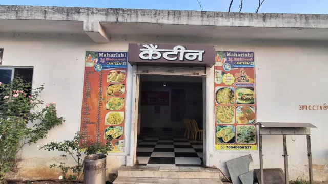 Maharshi Kardam Park Koderma (2)