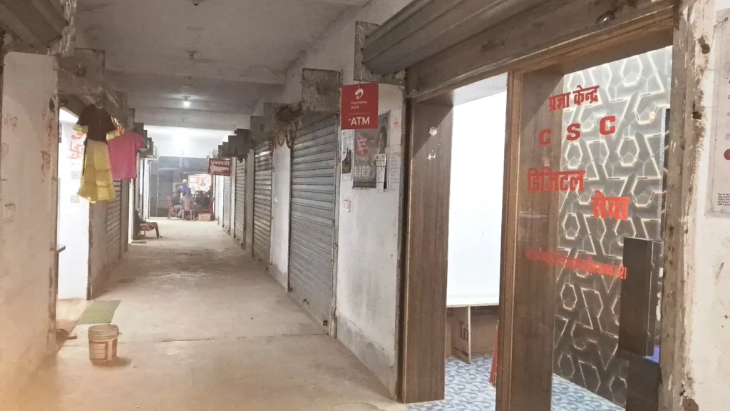 Shree Radhe Cyber Cafe & CSC Centre (2)