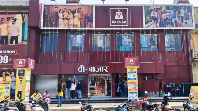 V-Bazaar Jhumri Telaiya (1)