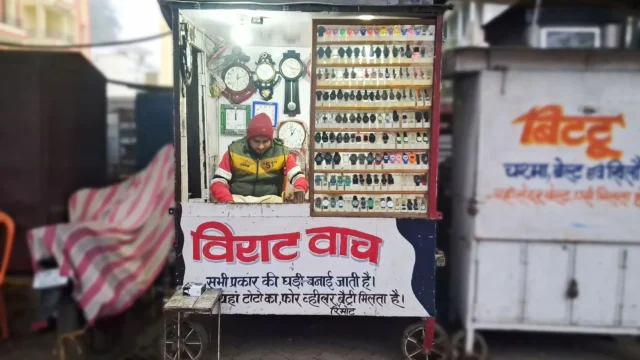 Virat Watch – Watch Repair Shop in Jhumri Telaiya (1)