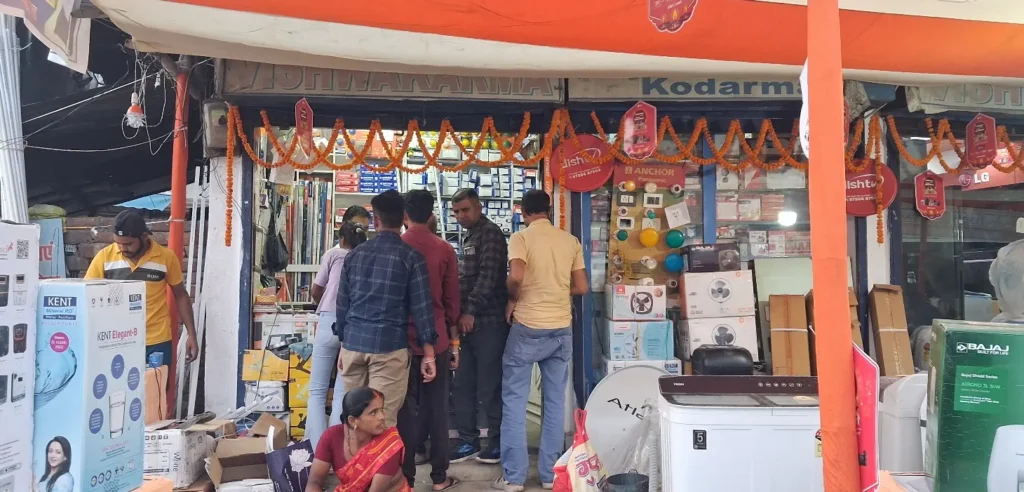 Vishwakarma Electronics Koderma Bazar (7)
