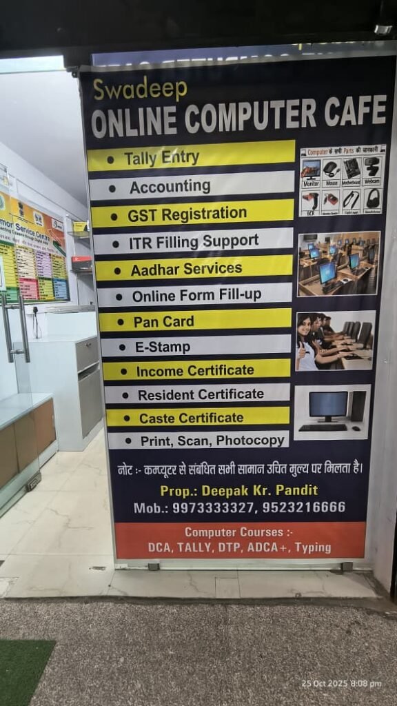 WhatsApp-Image-2025-12-30-at-7.53.29-PM