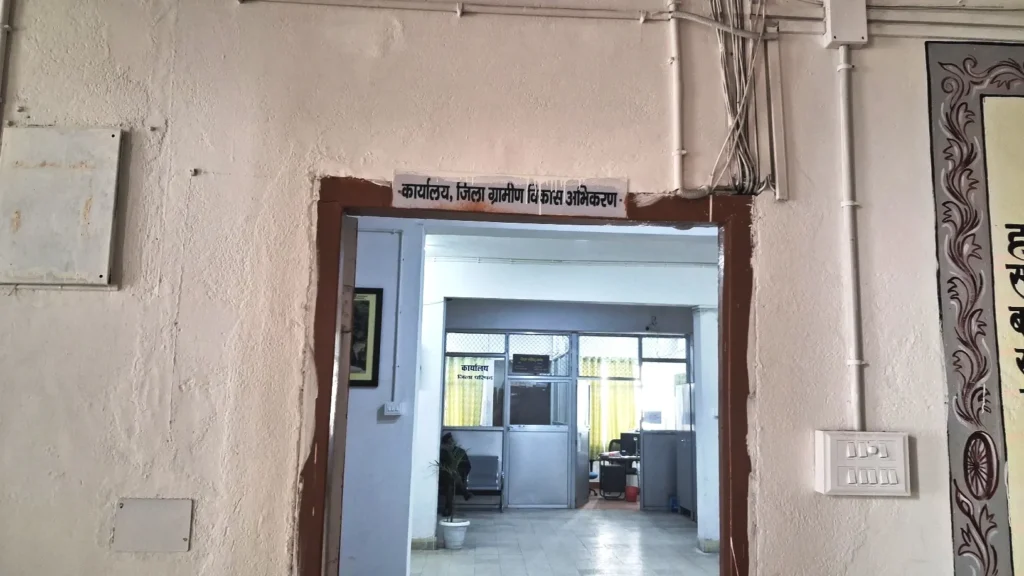 DDC Office Koderma (6)