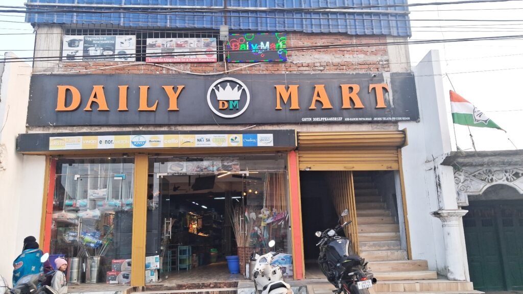 Daily Mart Jhumri Telaiya (1)