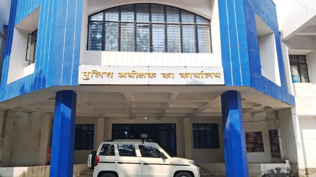 SP Office Koderma – Superintendent of Police Office (2)