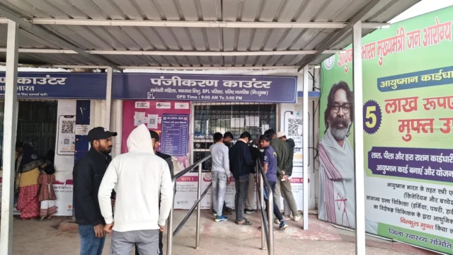 Sadar Hospital Koderma (1)