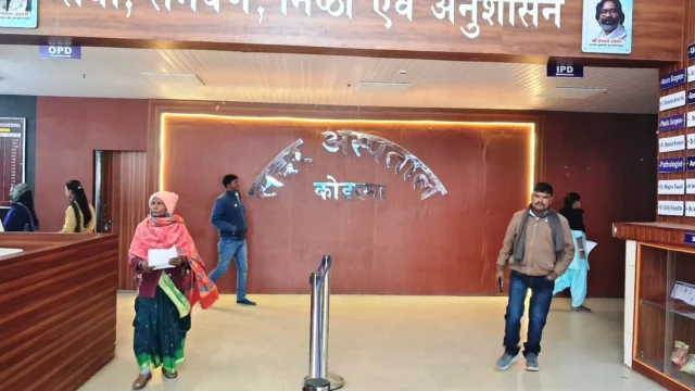 Sadar Hospital Koderma (2)