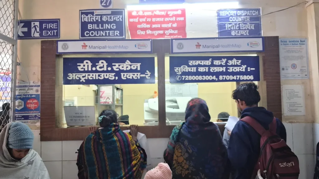 Sadar Hospital Koderma (4)