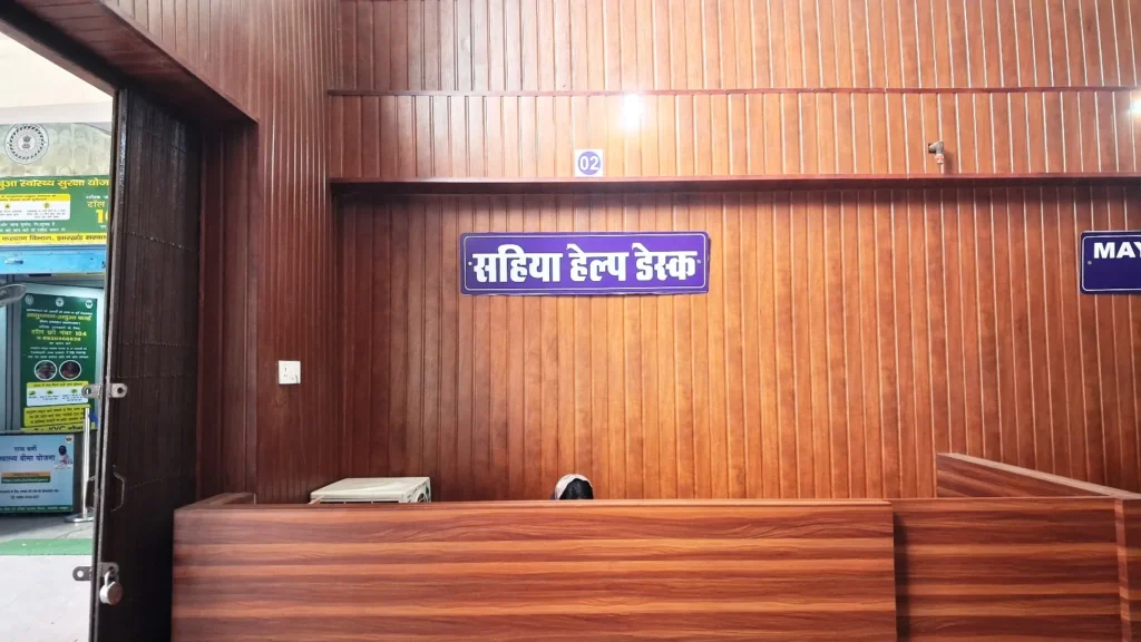 Sadar Hospital Koderma (5)