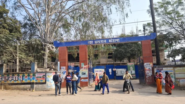 Sadar Hospital Koderma (7)