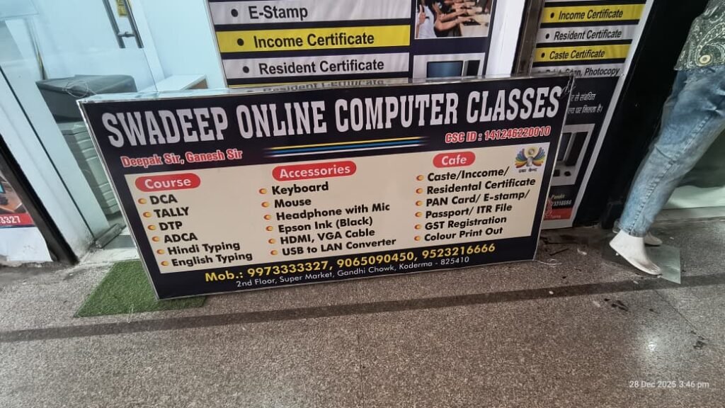 Swadeep Online Computer Classes & Cafe (1011)